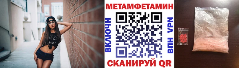 АМФЕТАМИН 97%  Полярный 
