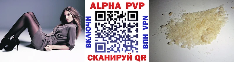 Alpha PVP VHQ  Полярный 