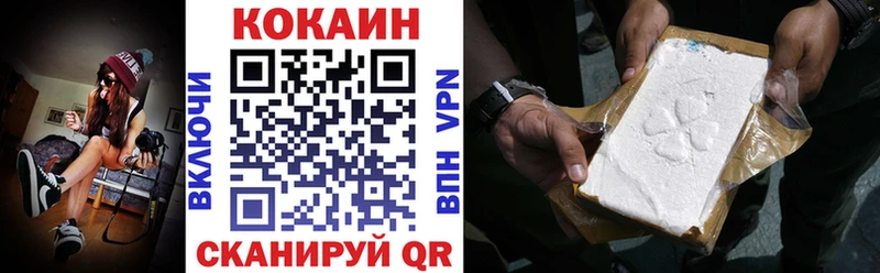 где продают наркотики  Полярный  Кокаин Fish Scale 