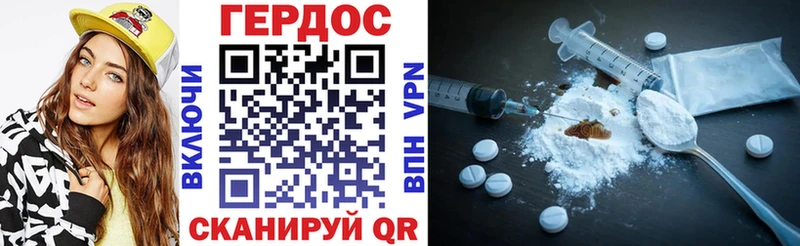 ГЕРОИН белый блэк спрут вход Полярный