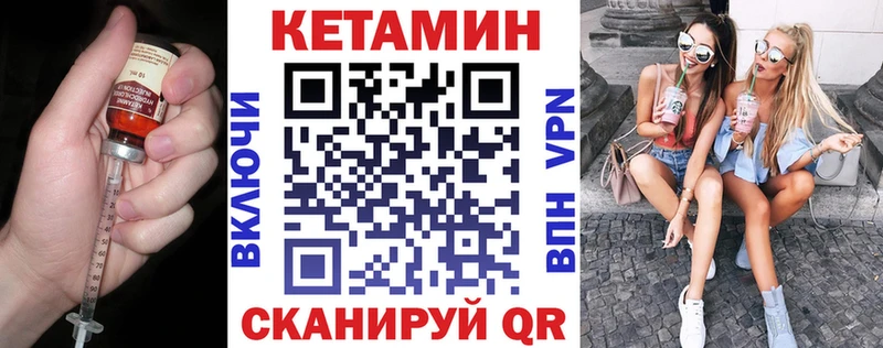 где найти наркотики  Полярный  КЕТАМИН VHQ 