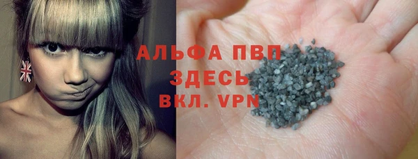 бутират Красноперекопск
