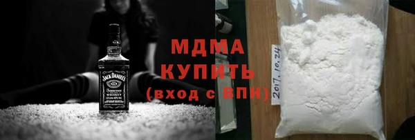 mdma Краснотурьинск