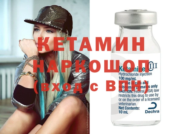 кокаин премиум Волгодонск
