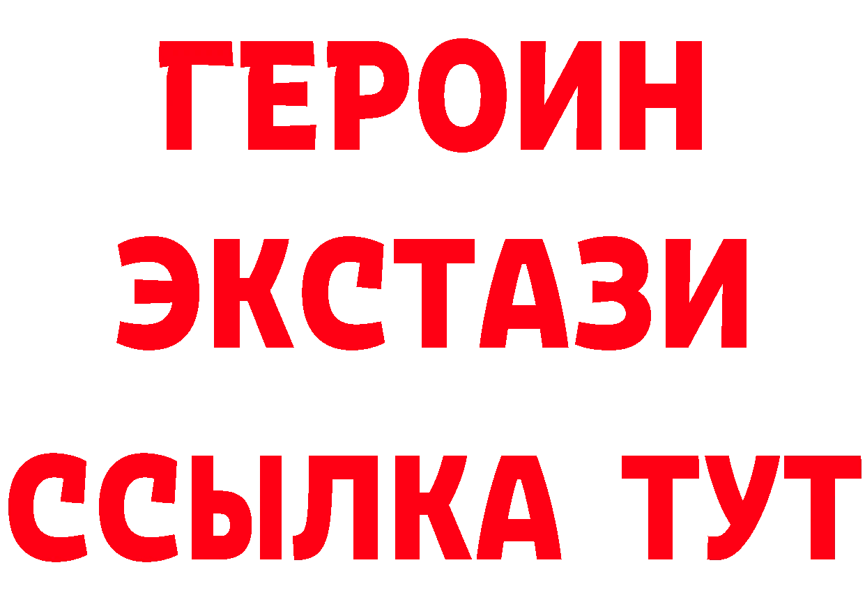 MDMA crystal как зайти площадка МЕГА Полярный