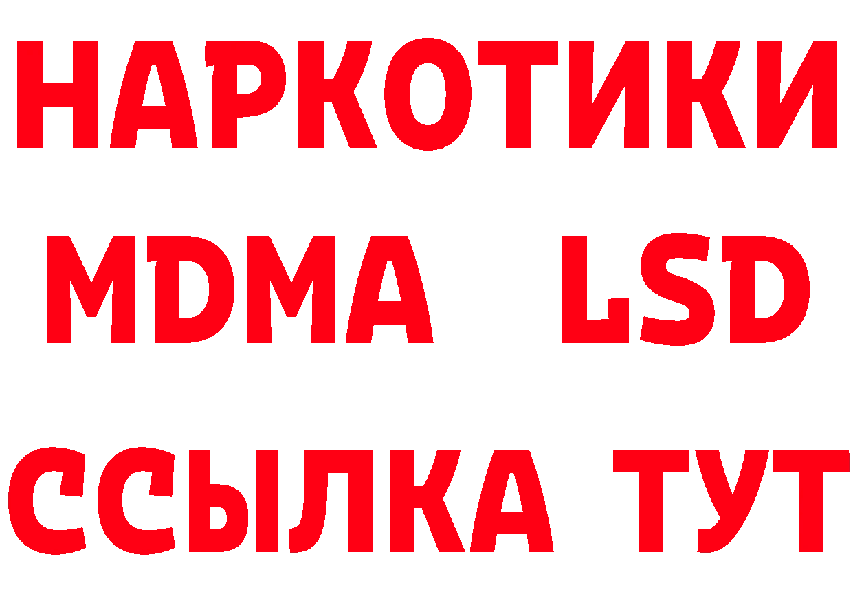 Кетамин ketamine tor это blacksprut Полярный