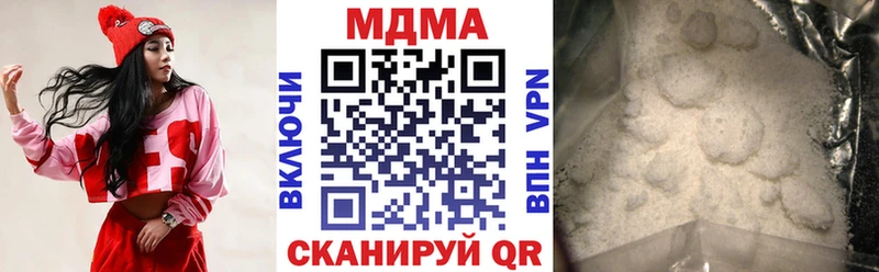 МДМА молли Полярный