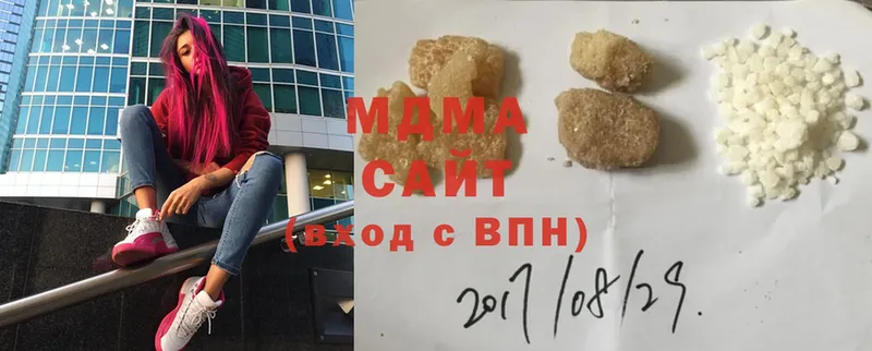 мега сайт  Полярный  МДМА VHQ 