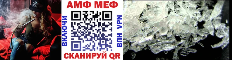 кракен   Полярный  Первитин витя 