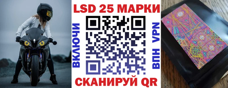 Марки 25I-NBOMe 1500мкг  Полярный 
